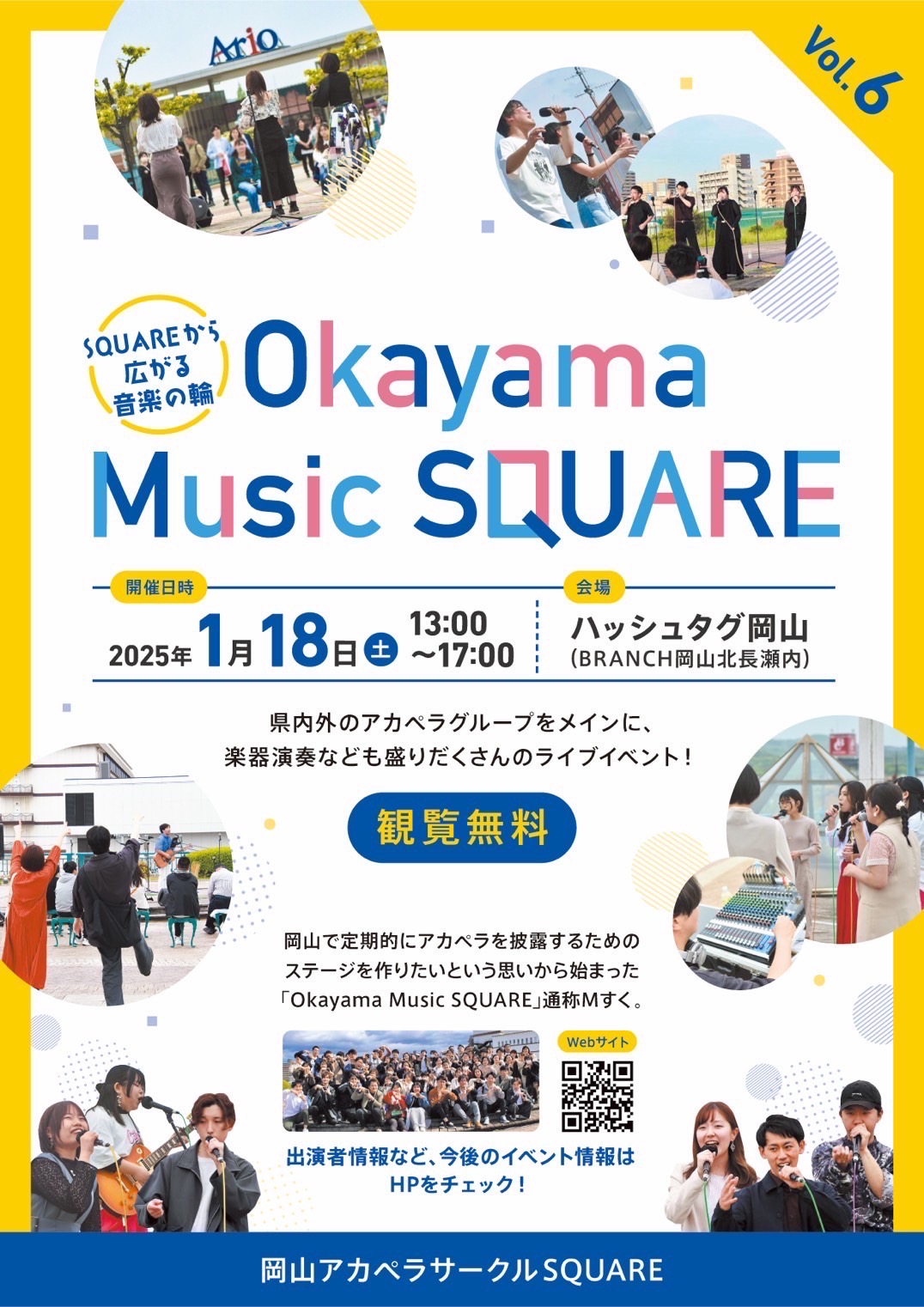 Okayama Music SQUARE Vol.9